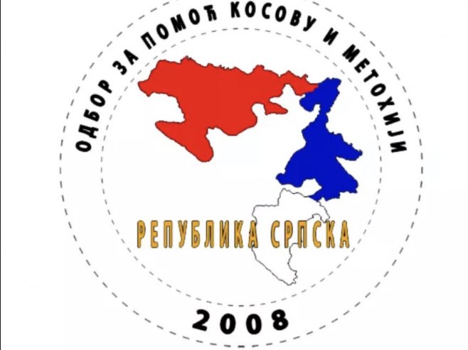 Одбор за помоћ Косову и Метохији Одбор за помоћ Косову и Метохији -