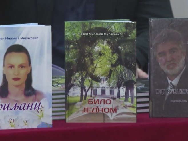 Промоција књига Невена Милаковића Промоција књига Невена Милаковића - Фото: РТРС