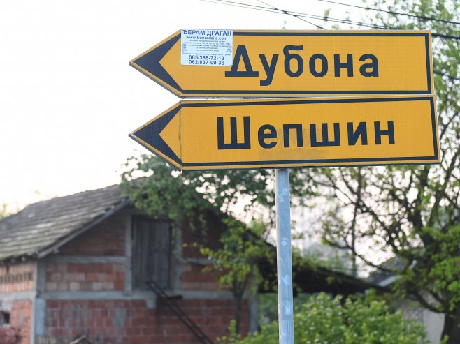 Младеновац (Фото: TANJUG/ STRAHINJA AĆIMOVIĆ/ bg) Младеновац (Фото: TANJUG/ STRAHINJA AĆIMOVIĆ/ bg) -