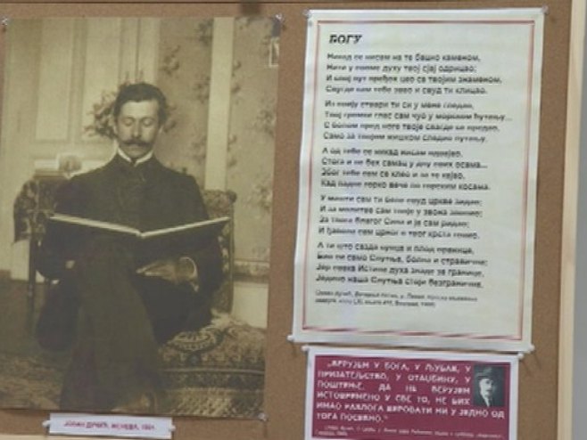 "Срце се светој ријечи отвори" изложба поводом 80 година од смрти Дучића - Фото: РТРС