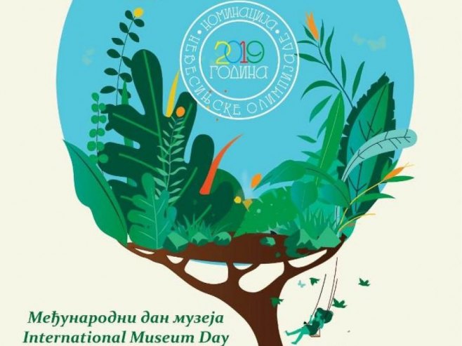 Невесињска олимпијада, изложба - 