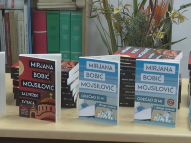 Промоција књиге Мирјане Бобић Мојсиловић Промоција књиге Мирјане Бобић Мојсиловић - Фото: РТРС