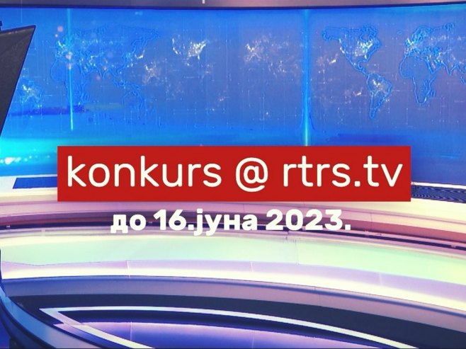РТРС позива заинтересоване за рад у медијима (ВИДЕО)