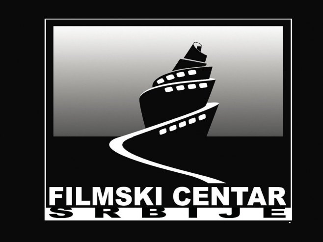 Филмски центар Србије (Фото: www.fcs.rs) - 