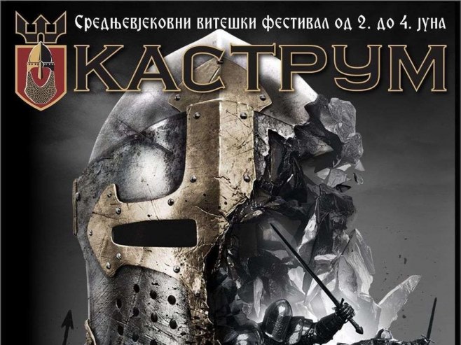 Каструм 2023. Каструм 2023. - Фото: РТРС