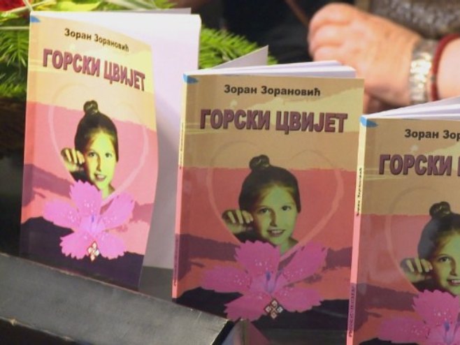 Промоција књиге "Горски цвијет" Промоција књиге "Горски цвијет" - Фото: РТРС