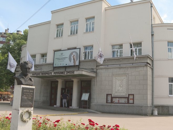 Народно позориште Републике Српске Народно позориште Републике Српске - Фото: РТРС