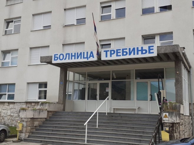Болница Требиње Болница Требиње -