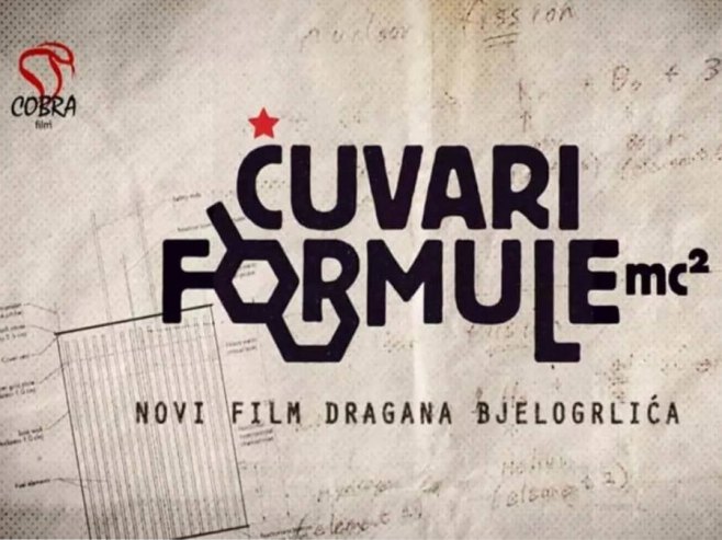 Филм "Чувари формуле" Филм "Чувари формуле" - Фото: Screenshot/YouTube