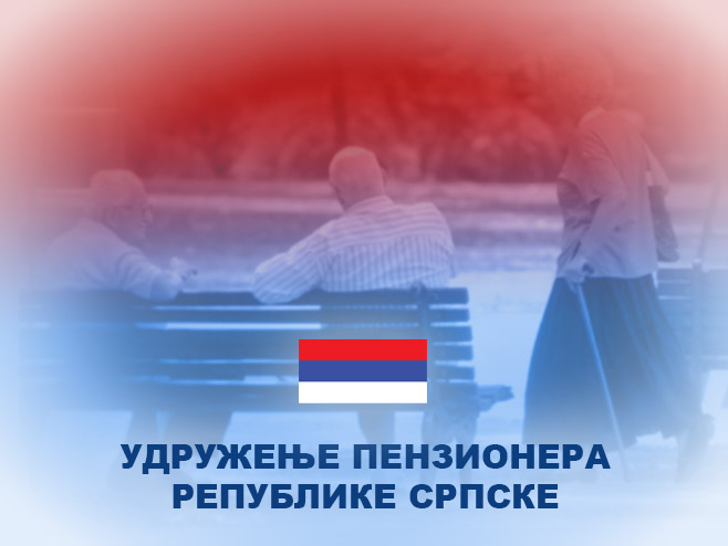 Удружење пензионера Републике Српске Удружење пензионера Републике Српске -