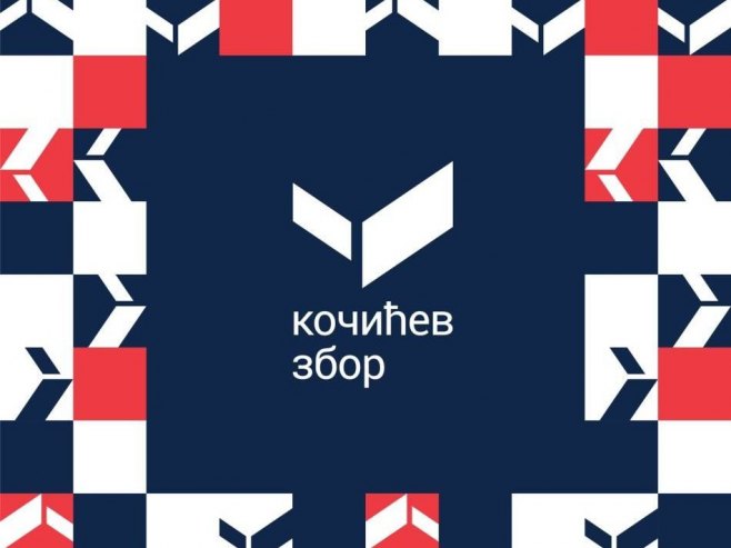На зборишту у Стричићима централни дио "Кочићевог збора"