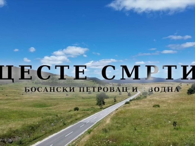 Документарни филм "Цесте смрти" - Фото: РТРС