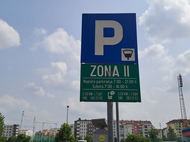 Паркинг Паркинг - Фото: РТРС
