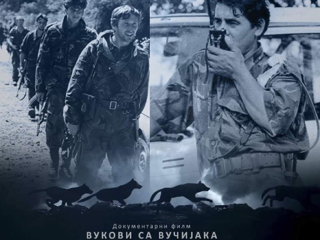 Филм "Вукови са Вучијака" Филм "Вукови са Вучијака" - Фото: РТРС