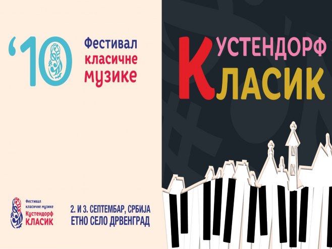 Кустендорф класик 2023. (Фото: Kustendorf Classic/Facebook) - 