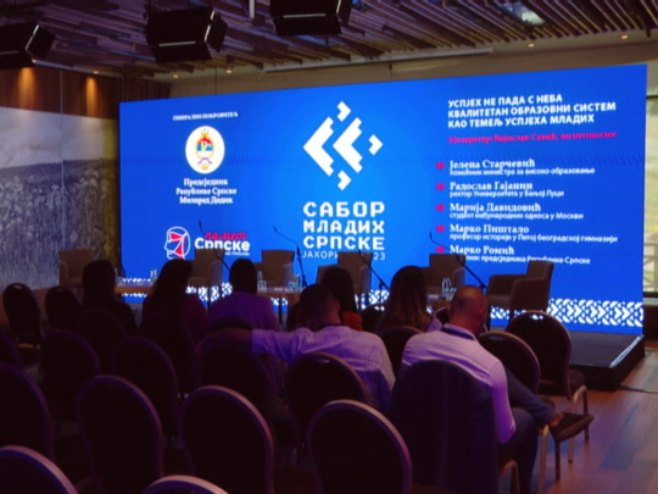 Сабор младих Српске - Фото: РТРС