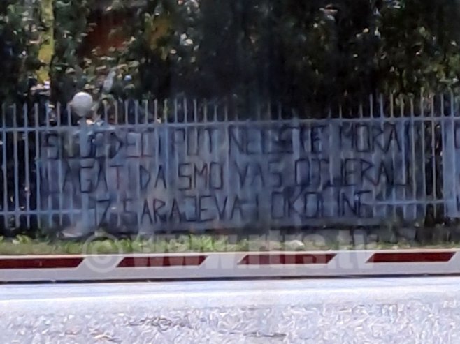 Сарајево Сарајево - Фото: РТРС