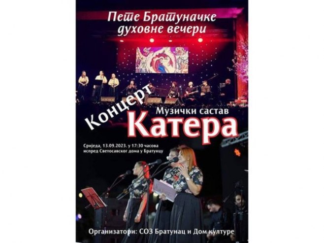Братуначке духовне вечери - 