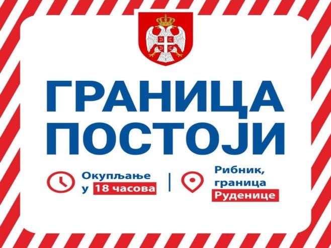 Граница постоји, Рибник Граница постоји, Рибник - Фото: РТРС