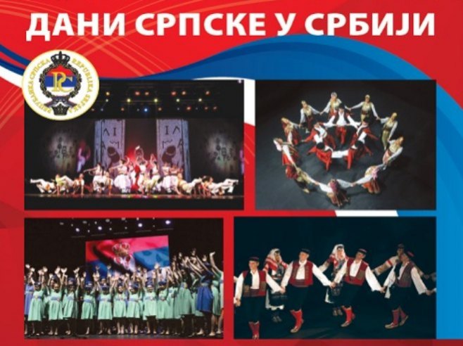 "Дани Српске у Србији" "Дани Српске у Србији" -