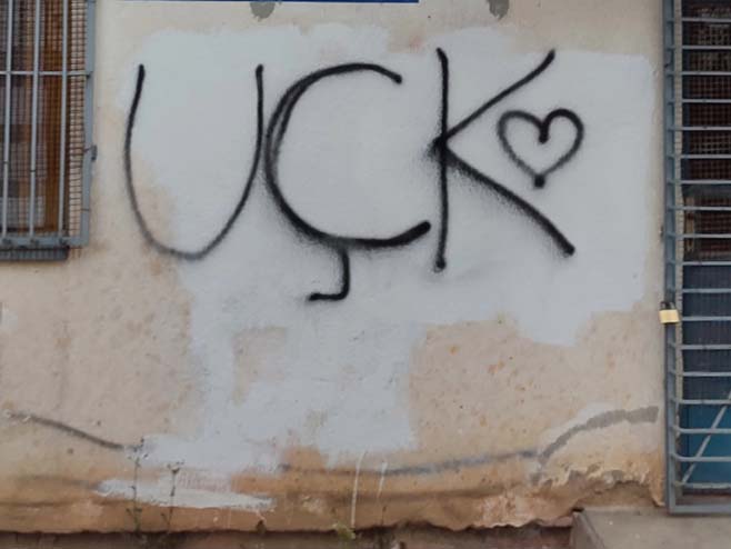 Графит "УЧК" - илустрација Графит "УЧК" - илустрација - Фото: ТАНЈУГ
