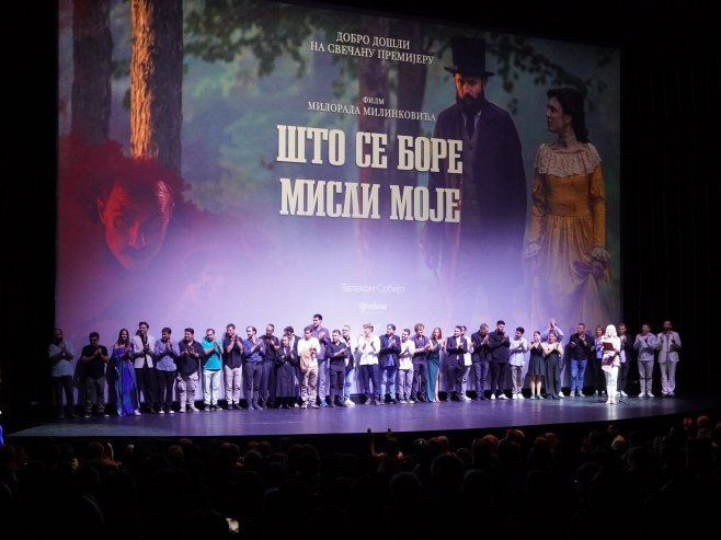 Премијера филма "Што се боре мисли моје" (Фото: Танјуг/Владимир Шпорчић) Премијера филма "Што се боре мисли моје" (Фото: Танјуг/Владимир Шпорчић) -