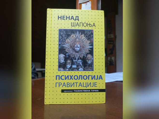 "Психологија гравитације" Ненада Шапоње "Психологија гравитације" Ненада Шапоње - Фото: СРНА