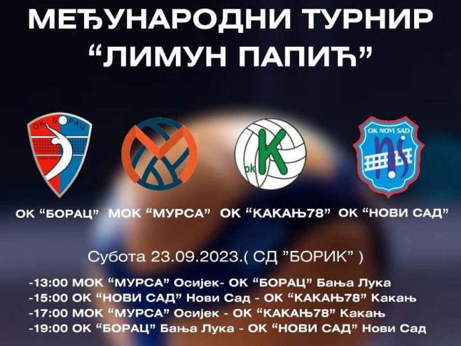 Одбојкашки клуб Борац домаћин петог меморијала "Лимун Папић"