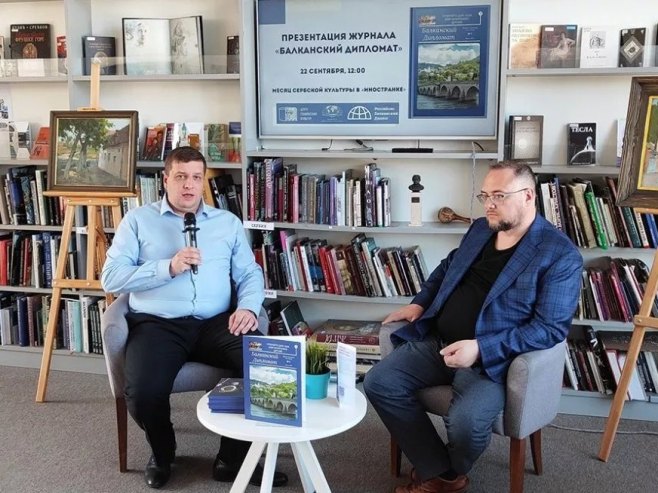 У Москви промовисан часопис "Балкански дипломата" (Фото: Александар Борисов/РГ) У Москви промовисан часопис "Балкански дипломата" (Фото: Александар Борисов/РГ) -