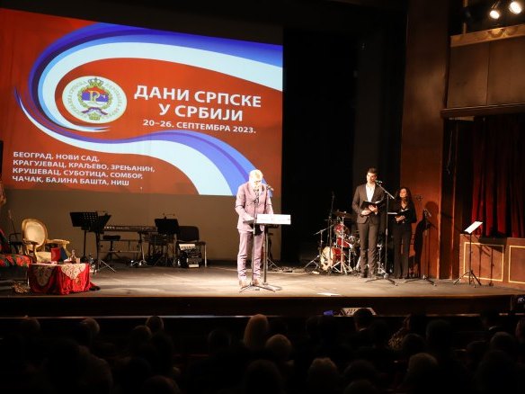 "Дани Српске у Србији" затворени у Нишу "Дани Српске у Србији" затворени у Нишу - Фото: СРНА