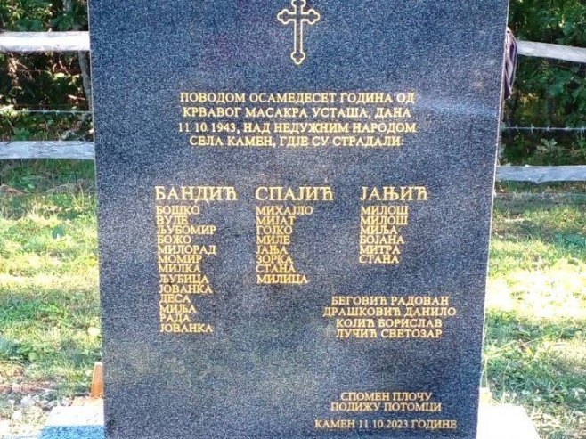 Рогатица - сјећање Рогатица - сјећање - Фото: СРНА