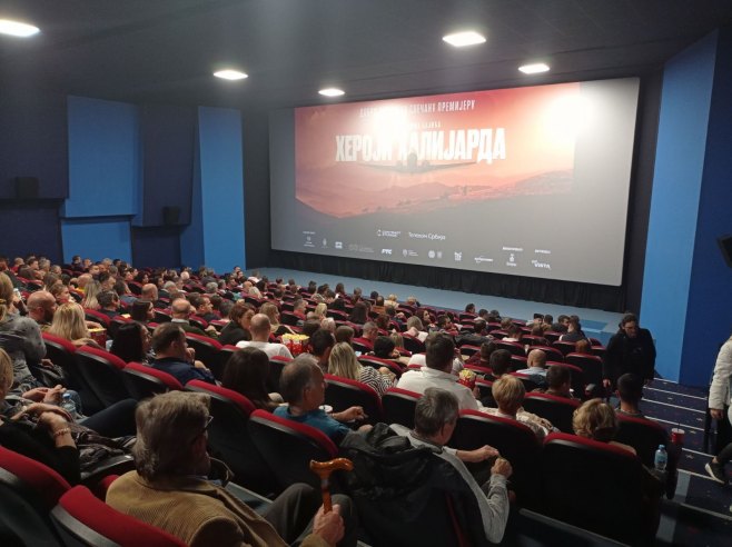 Премијера филма "Хероји Халијарда" - Фото: РТРС