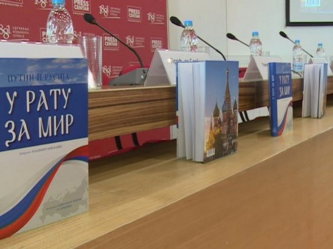 "Путин и Русија у рату за мир" "Путин и Русија у рату за мир" - Фото: РТРС