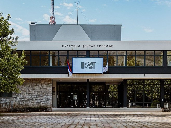 Културни центар Требиње Културни центар Требиње -