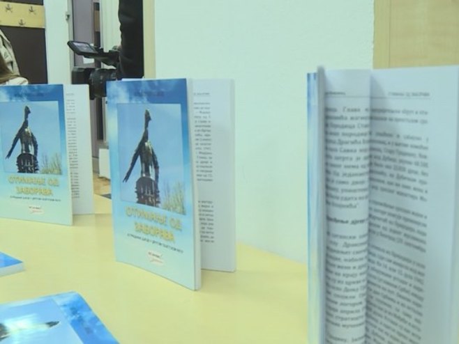 Промоција књиге "Отимања од заборава" Промоција књиге "Отимања од заборава" - Фото: РТРС