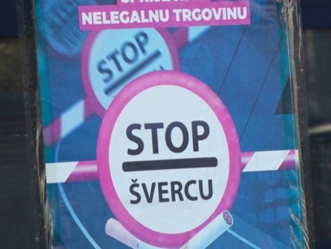 УИО УИО - Фото: РТРС