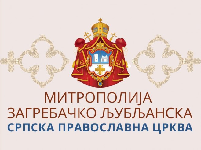 Епархија загребачко-љубљанска (фото: mitropolija-zagrebacka.org) Епархија загребачко-љубљанска (фото: mitropolija-zagrebacka.org) -