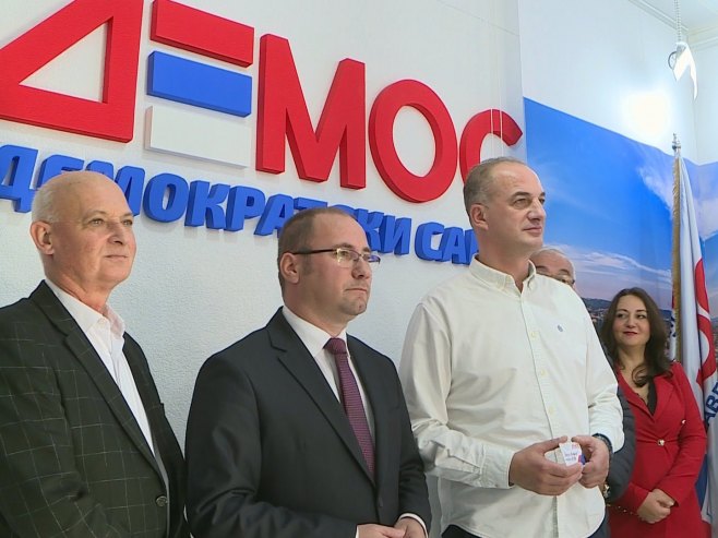 Демос Демос - Фото: РТРС