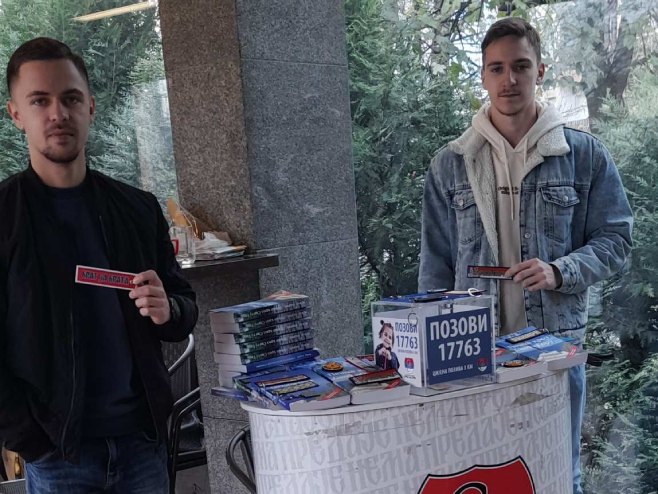 Бањалука: Хуманитарна организација Бањалука: Хуманитарна организација - Фото: СРНА