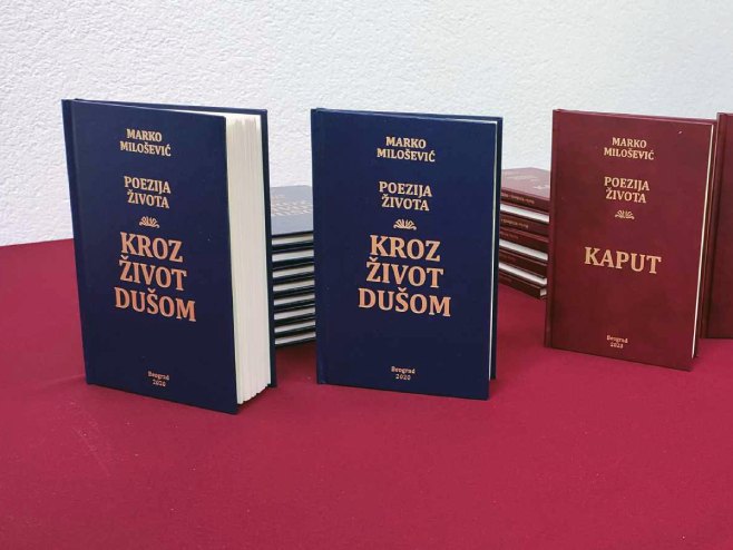 Нови Град - књижевно вече Нови Град - књижевно вече - Фото: СРНА