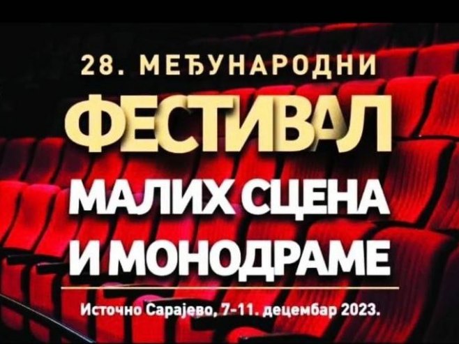 Фестивал малих сцена и монодраме Фестивал малих сцена и монодраме - Фото: Уступљена фотографија