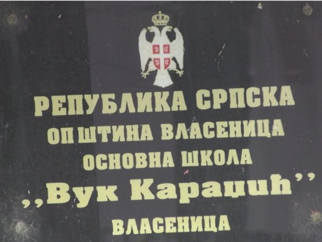 ОШ "Вук Караџић" Власеница ОШ "Вук Караџић" Власеница - Фото: РТРС
