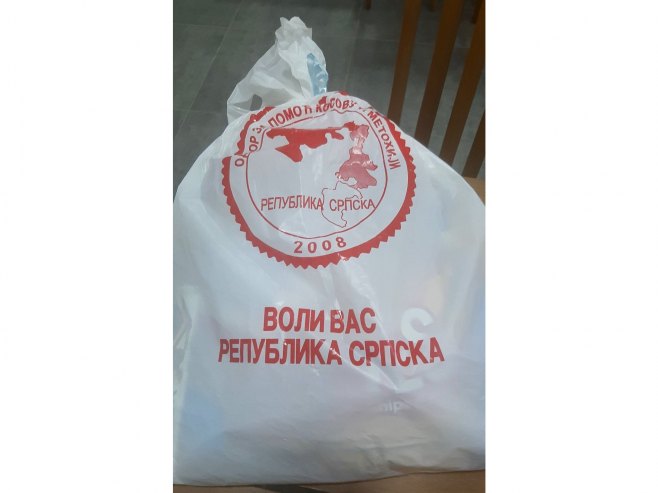 Пакетићи Пакетићи - Фото: РТРС