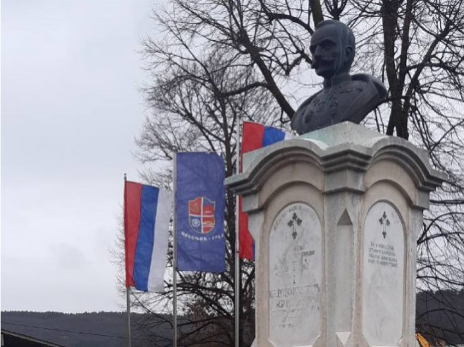 Мркоњић Град, годишњица подизања споменика краљу Петру I Мркоњић Град, годишњица подизања споменика краљу Петру I - Фото: РТРС