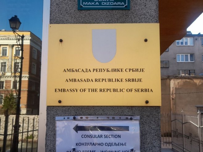 Амбасада Републике Србије у Сарајеву Амбасада Републике Србије у Сарајеву - Фото: РТРС