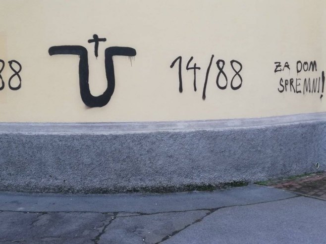 Увредљиви натписи на цркви (фото: facebook.com / Parohija bjelovarska - Парохија бјеловарска) Увредљиви натписи на цркви (фото: facebook.com / Parohija bjelovarska - Парохија бјеловарска) -
