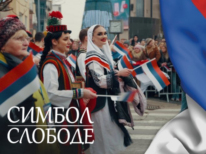 Симбол слободе Симбол слободе - Фото: РТРС