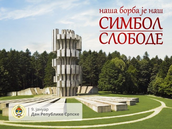 Симбол слободе Симбол слободе - Фото: Уступљена фотографија