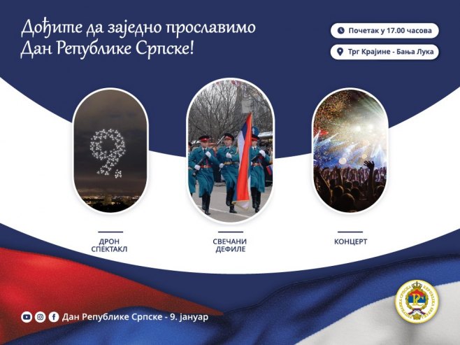 Дан Републике Дан Републике - Фото: Уступљена фотографија