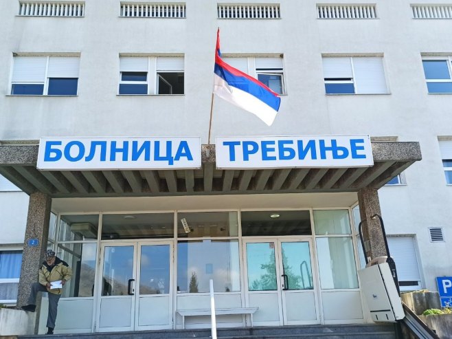 Болница у Требињу - Фото: РТРС